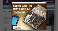 Desktop Screenshot of plusworld.ru