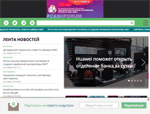 Tablet Screenshot of plusworld.ru
